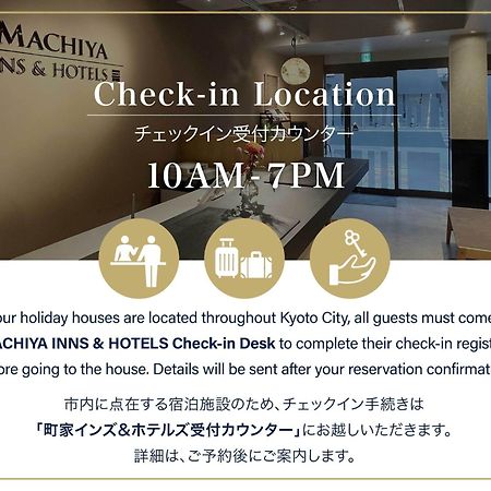 Shimabara Kaiden Machiya House Villa Kyoto Exteriör bild