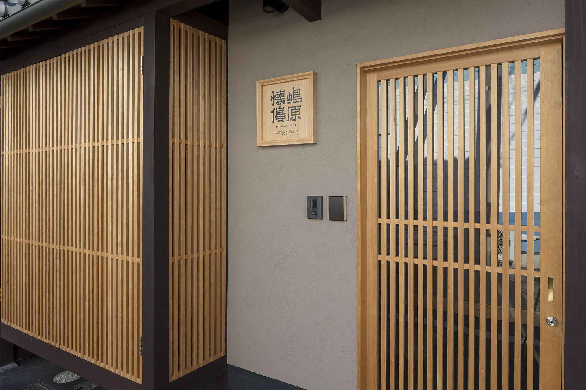 Shimabara Kaiden Machiya House Villa Kyoto Exteriör bild
