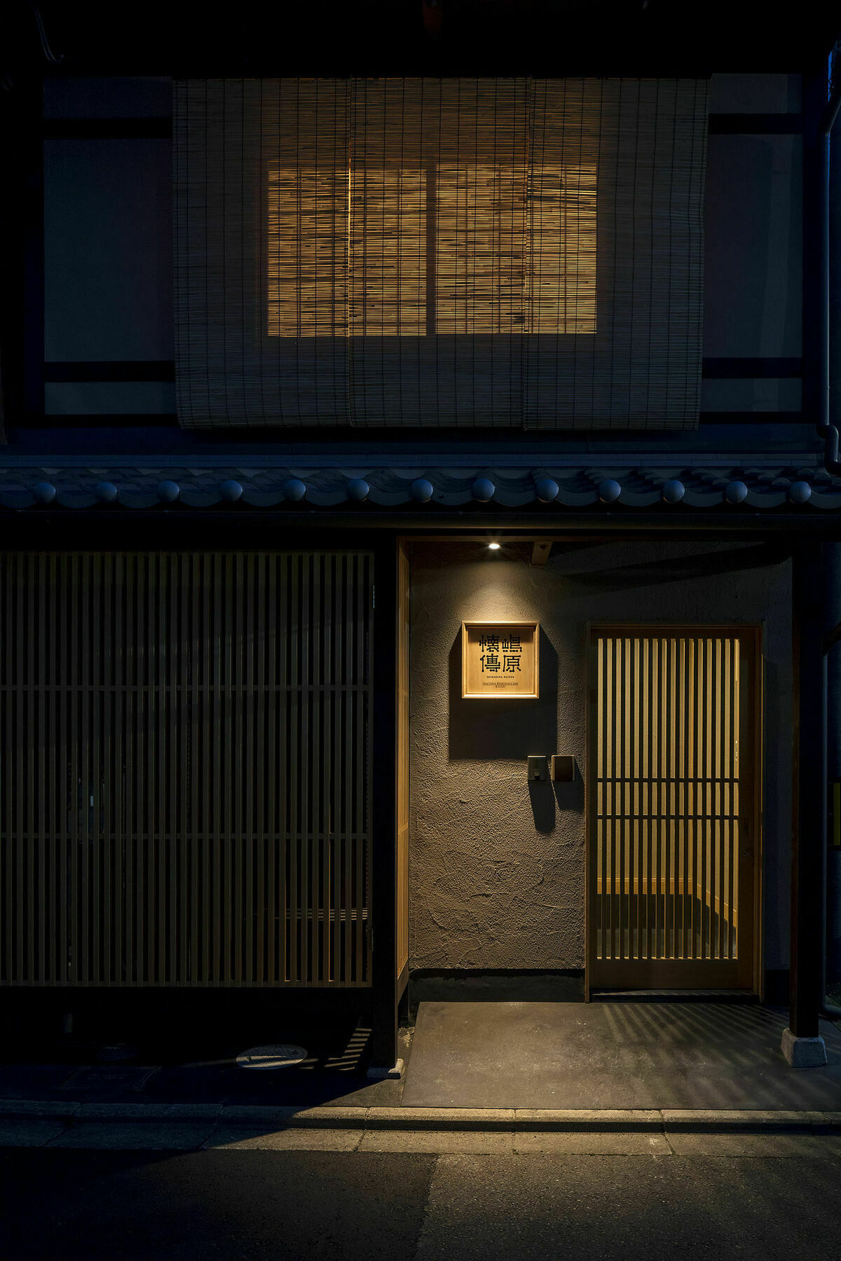 Shimabara Kaiden Machiya House Villa Kyoto Exteriör bild