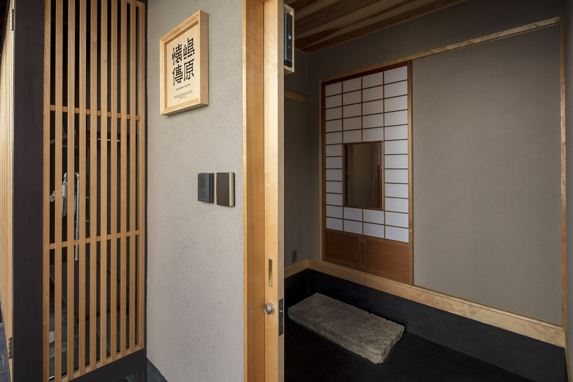Shimabara Kaiden Machiya House Villa Kyoto Exteriör bild
