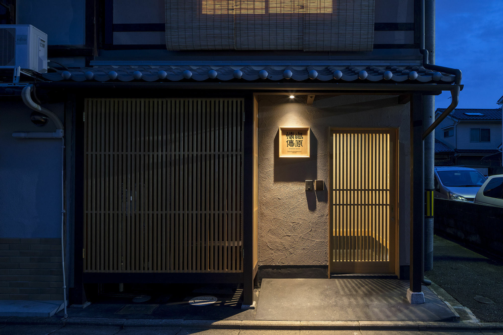 Shimabara Kaiden Machiya House Villa Kyoto Exteriör bild