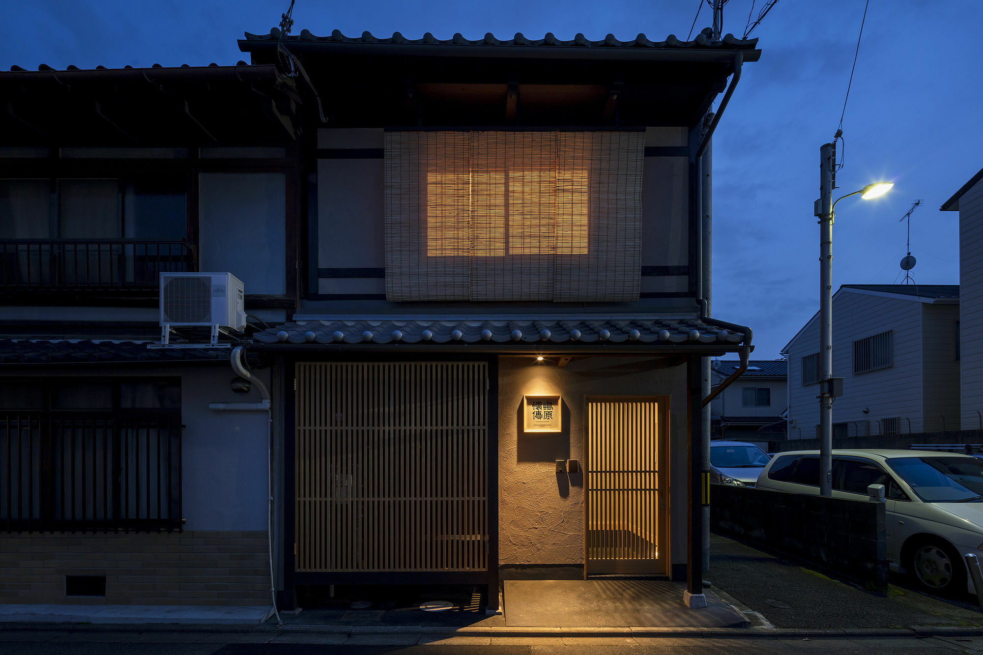 Shimabara Kaiden Machiya House Villa Kyoto Exteriör bild